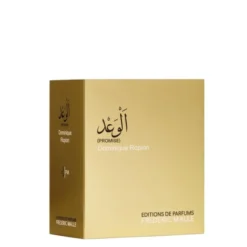 PROMISE ASMB 50ML/1. 7FLOZ